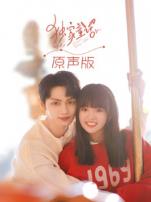 独家童话原声版