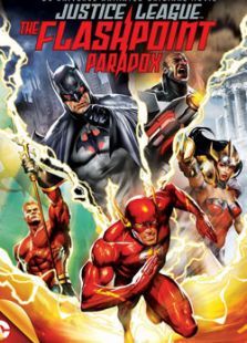 正义联盟闪点悖论