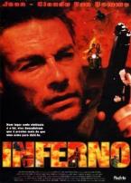 地狱1997