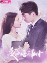 夜色暗涌时越南语版