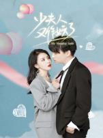 少夫人又作妖了英文版