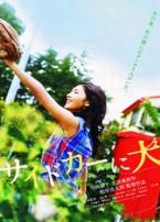 挎斗摩托车里的狗