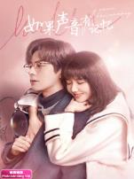 如果声音有记忆越南语版