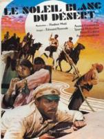 沙漠白日译制配音版