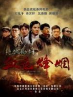 血色烽烟之绝地锄奸