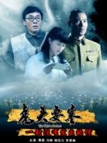 虎头要塞之一封未发出的信