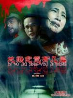 地狱究竟有几层