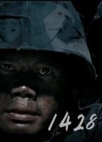 1428
