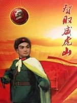 智取威虎山1970年版