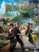 星球大战2克隆人的进攻