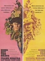 勇者无惧译制字幕版