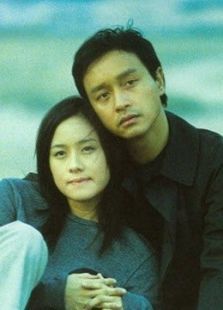 异度空间粤语版