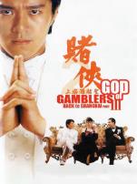 赌侠2上海滩赌圣