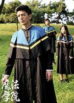 天朝魔法学院微电影