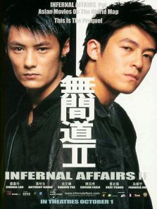 无间道2无间道前传