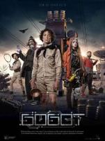 地球护卫好拍档