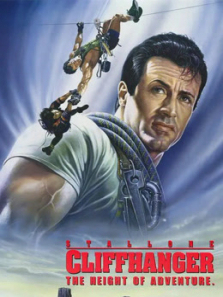 绝岭雄风普通话