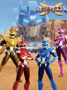 迷你特工队全集