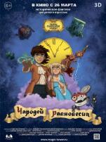 苏哈列夫塔楼之谜