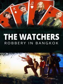暗夜守护者曼谷抢劫