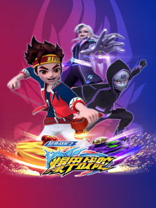 超变战陀2爆甲战陀