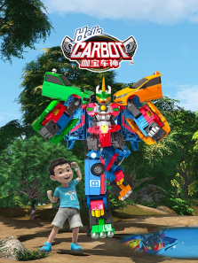 咖宝车神第一季