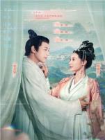 长公主她不讲武德