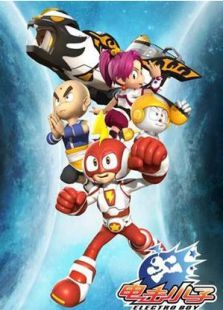 电击小子3之四圣团