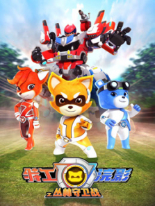 特工浣影之丛林守卫战