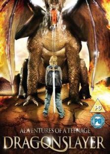 屠龙少年历险记