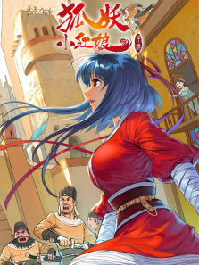 狐妖小红娘千颜篇