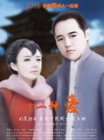 有一种爱叫做放手