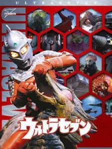 赛文奥特曼译制配音版