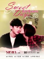 最甜蜜的时光微电影