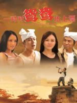 一对对鸳鸯水上漂