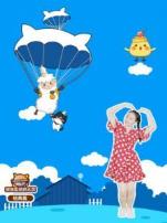 甜筒星球真人舞经典篇