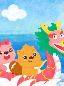 贝瓦儿歌之贝瓦闹端阳