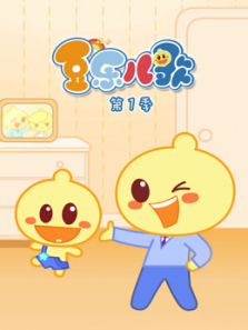 豆乐儿歌第一季