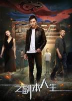 魔兽之副本人生