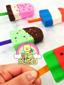 颜色益趣园第15季