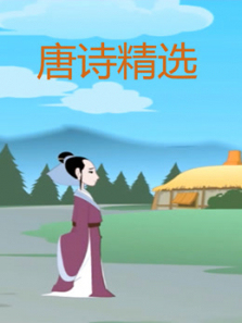 大宝大牙科学探索