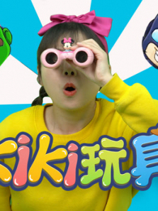 Kiki英雄救援队第二季