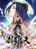 剑道凌天动态漫画