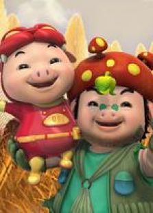 猪猪侠之可乐吧