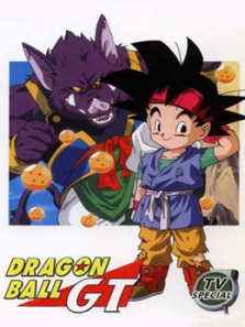 龙珠GTSP悟空外传勇气的证明四星球