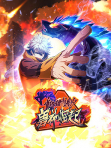 重生为怪兽什么鬼动态漫画兽神崛起第二季