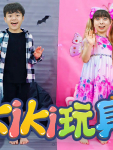 kiki小小安全家第二季