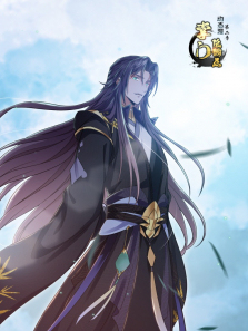 掌门低调点动态漫第二季