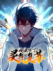 爆笑虫子第二季