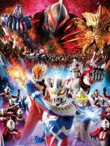 赛罗奥特曼THEMOVIE超决战贝利亚银河帝国普通话